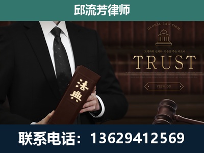 南安-专注于刑事辩护