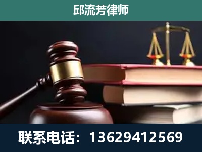 南安-刑事案件辩护
