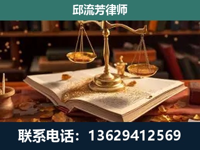 南安-新型网络犯罪