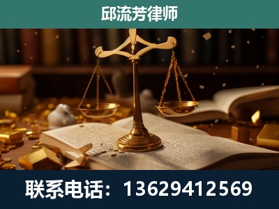 南安-遗产继承
